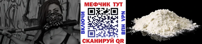 Наркотические вещества Тюмень Альфа ПВП АМФЕТАМИН Экстази Меф мяу мяу Кокаин Метамфетамин