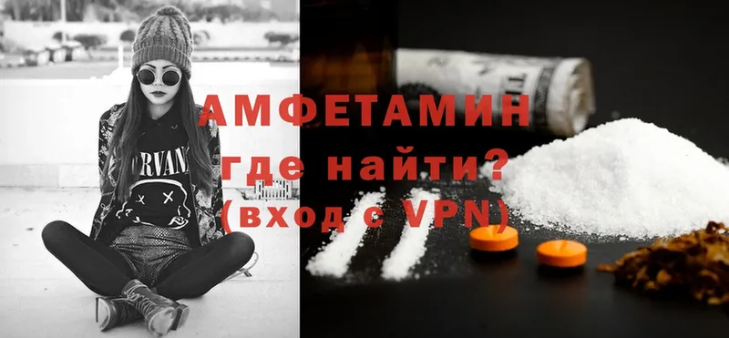 Amphetamine Premium  как найти наркотики  KRAKEN зеркало  Тюмень 