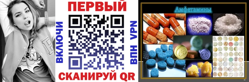 hydra зеркало Тюмень АМФЕТАМИН 97%