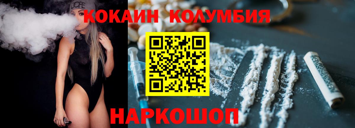 Cocaine 99%  Тюмень  Кокаин Боливия 
