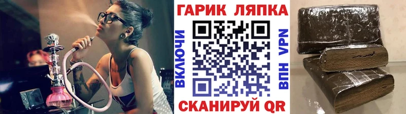 ГАШ гарик  Тюмень 