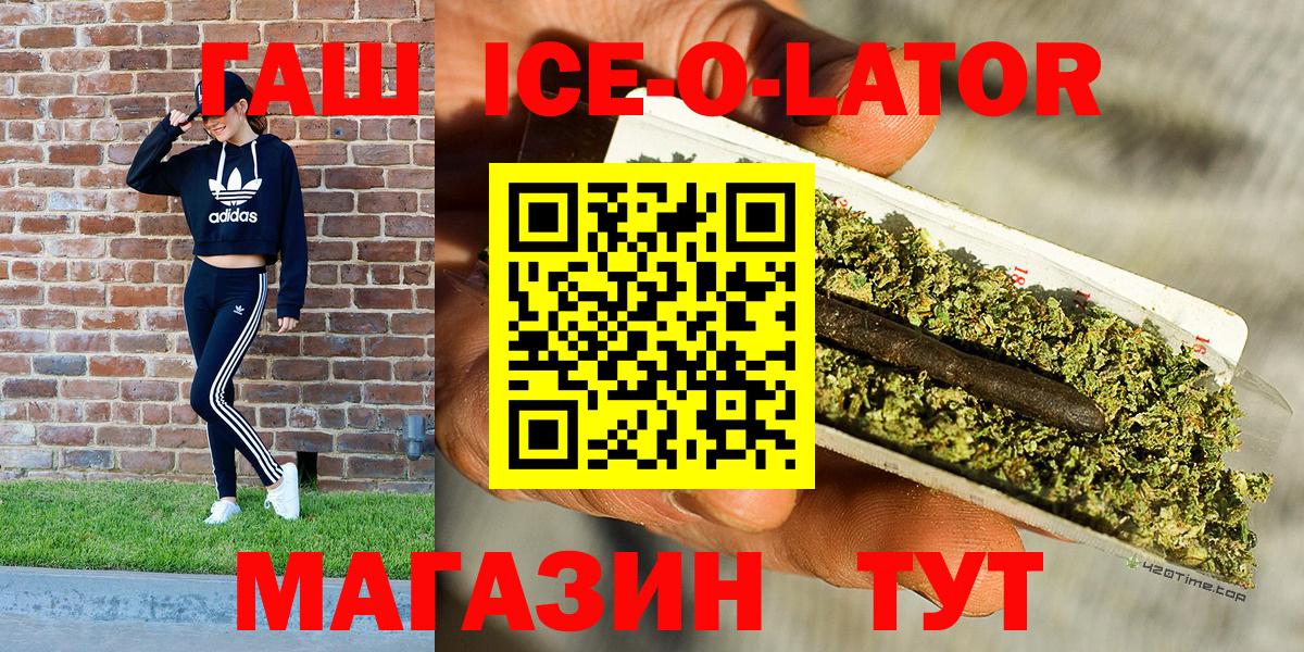 Гашиш гашик Тюмень