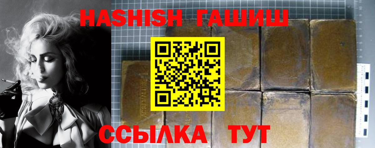 Гашиш AMNESIA HAZE  Гашиш гашик  Тюмень  Вход с VPN 
