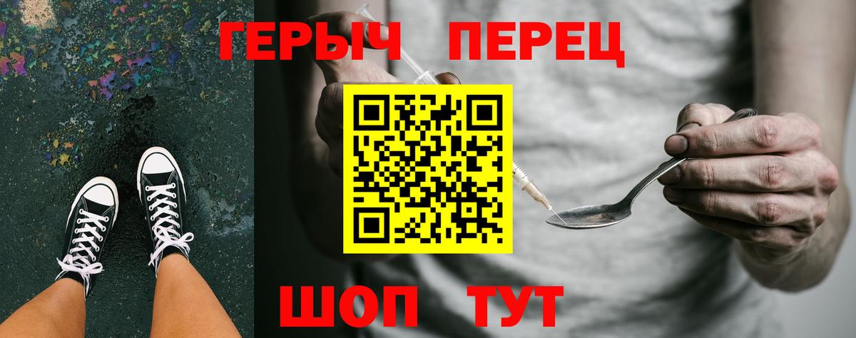 Тюмень  Героин VHQ  Вход с VPN 