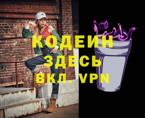 MESCALINE Михайловка
