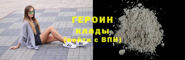 метадон Михайловск