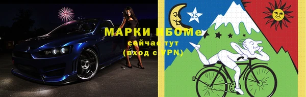 MESCALINE Михайловка