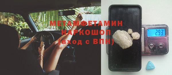 метадон Михайловск