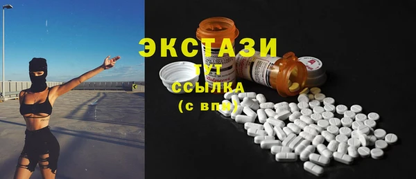MESCALINE Михайловка