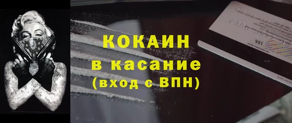 ECSTASY Бронницы