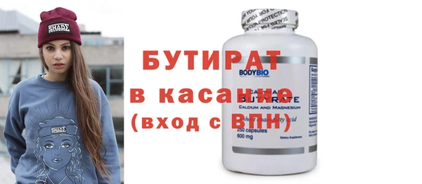 метадон Михайловск