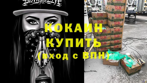 метадон Михайловск