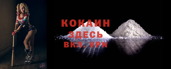 MESCALINE Михайловка