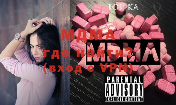 MESCALINE Михайловка