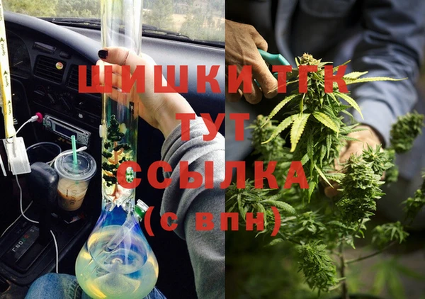 MESCALINE Михайловка