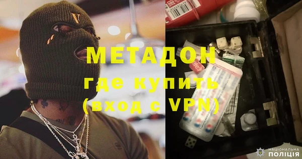 MESCALINE Михайловка
