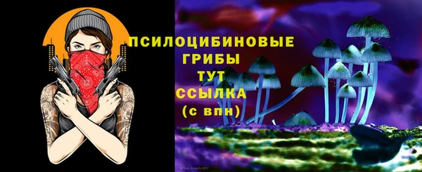 MESCALINE Михайловка