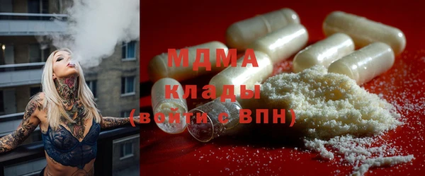 MESCALINE Михайловка