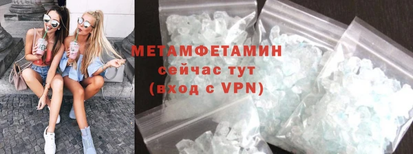 метадон Михайловск