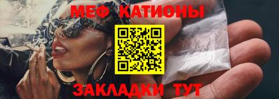 соль курить ск Балаково