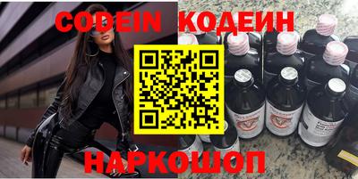 ALPHA PVP Комсомольск-на-Амуре