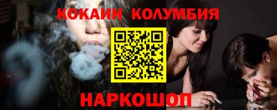 мяу мяу кристалл Конаково