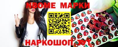 соль курить ск Балаково