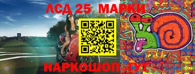 тгк Балахна