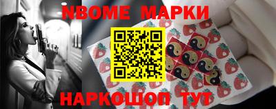 ALPHA PVP Комсомольск-на-Амуре