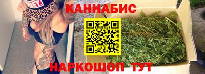 мяу мяу кристалл Конаково