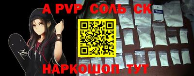 ALPHA PVP Комсомольск-на-Амуре