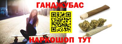 мяу мяу кристалл Конаково