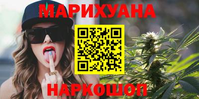 соль курить ск Балаково