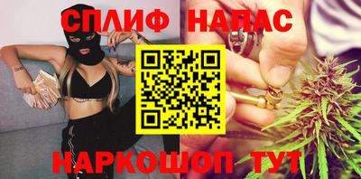 мяу мяу кристалл Конаково