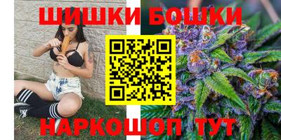 мяу мяу кристалл Конаково