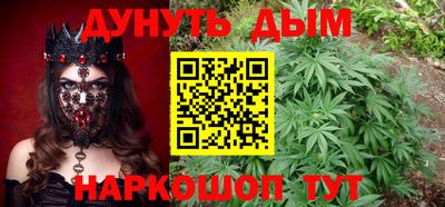 соль курить ск Балаково