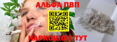 соль курить ск Балаково