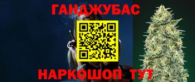 соль курить ск Балаково