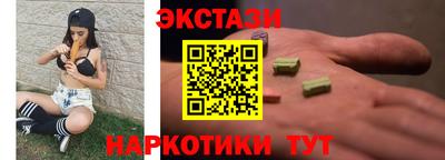 ALPHA PVP Комсомольск-на-Амуре