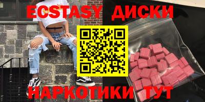 мяу мяу кристалл Конаково