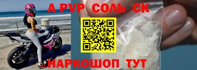 мяу мяу кристалл Конаково
