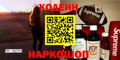 мяу мяу кристалл Конаково
