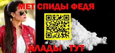 мяу мяу кристалл Конаково