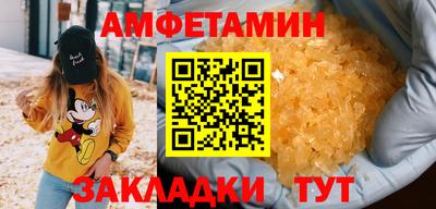 мяу мяу кристалл Конаково
