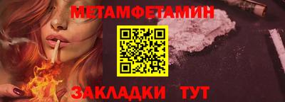 каннабис Абакан