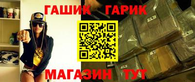 соль курить ск Балаково