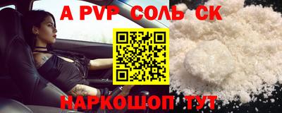 твердый Коммунар
