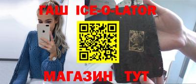 тгк Балахна