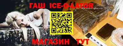 мяу мяу кристалл Конаково