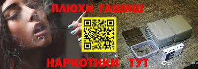 мяу мяу кристалл Конаково